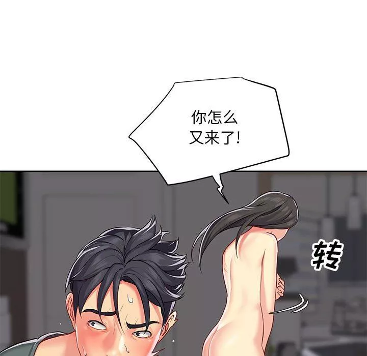 敲开你的门-第10话 - 图片 40