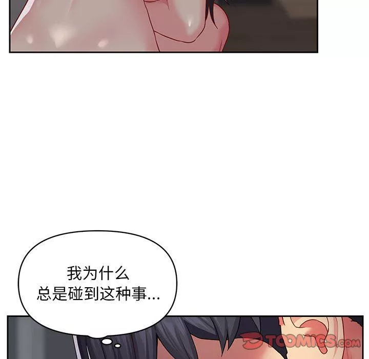 敲開你的門第10話