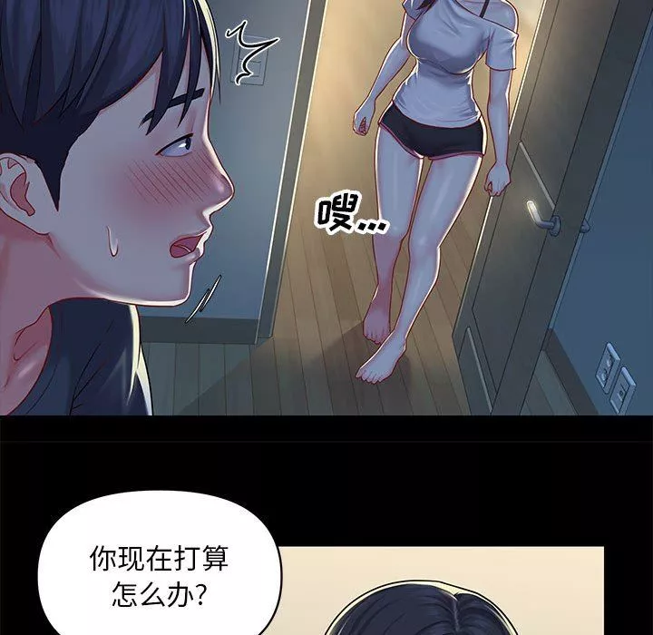 敲开你的门-第10话 - 图片 57
