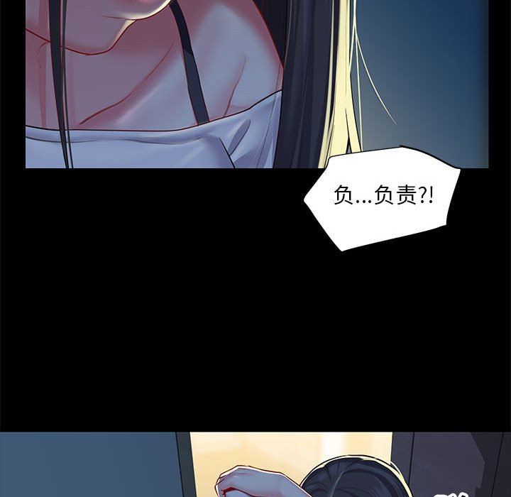 敲开你的门第10话