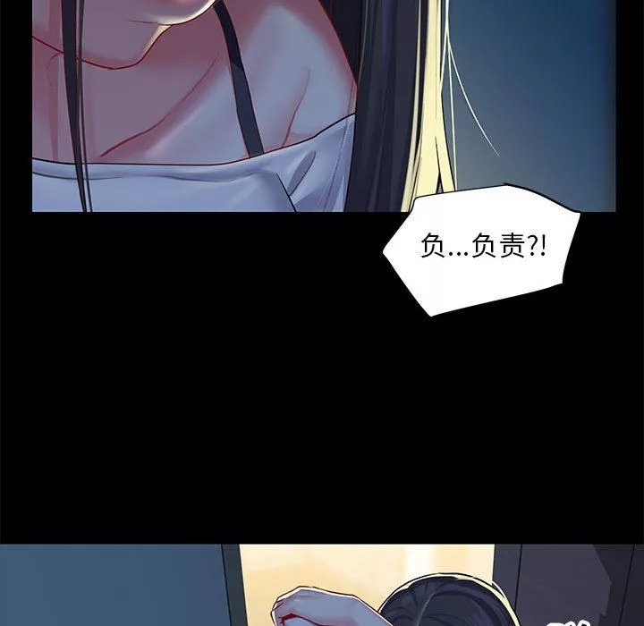 敲開你的門第10話