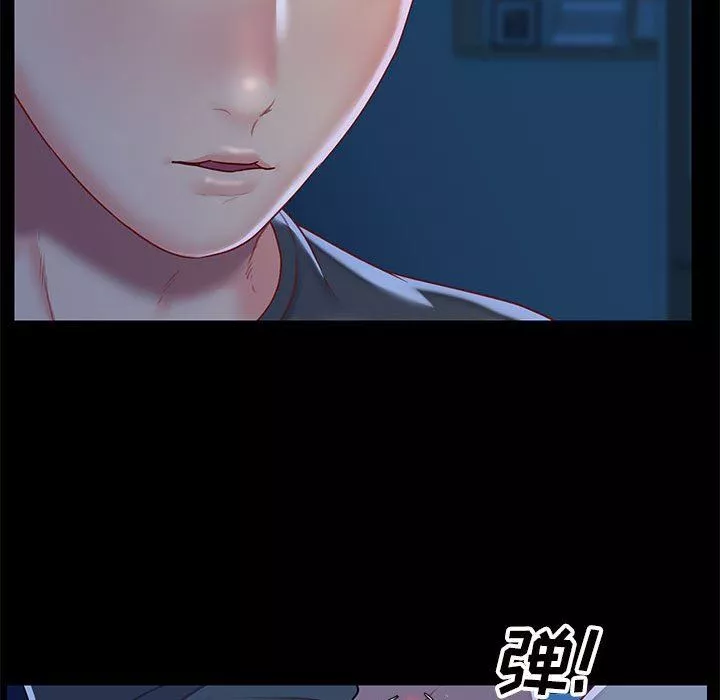 敲開你的門第10話