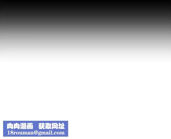 敲開你的門第10話
