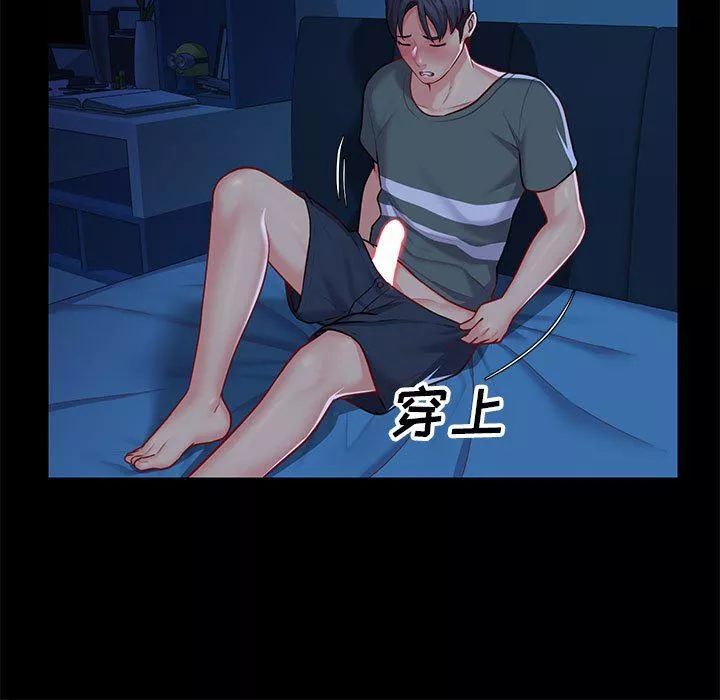 敲開你的門第11話