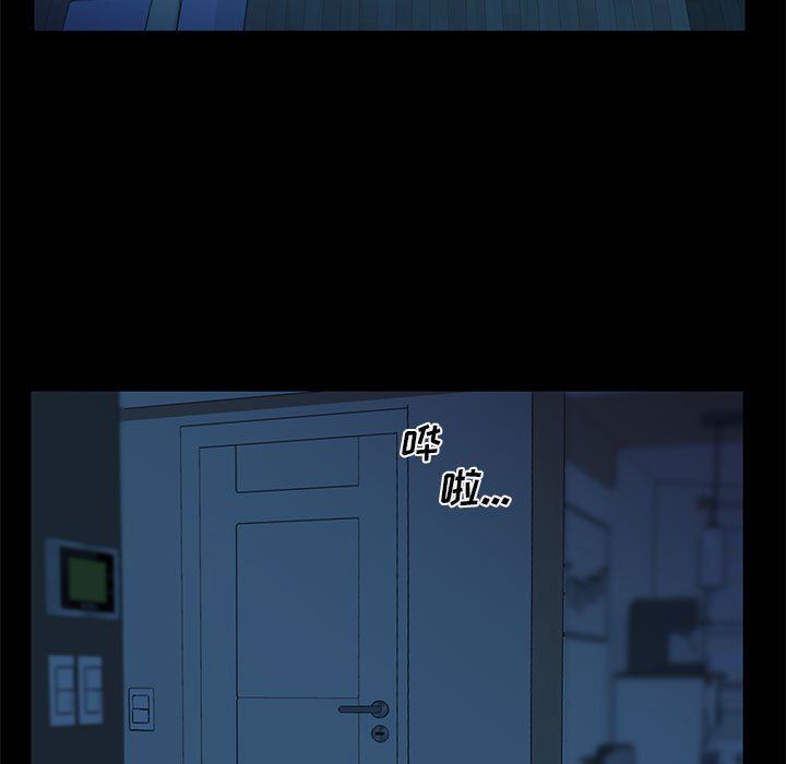 敲开你的门第11话