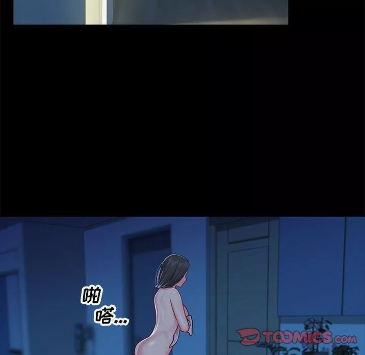 敲开你的门-第11话 - 图片 18