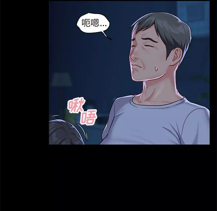 敲开你的门-第11话 - 图片 27