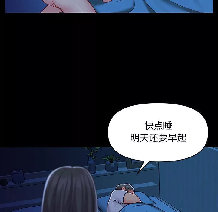 敲开你的门-第11话 - 图片 30