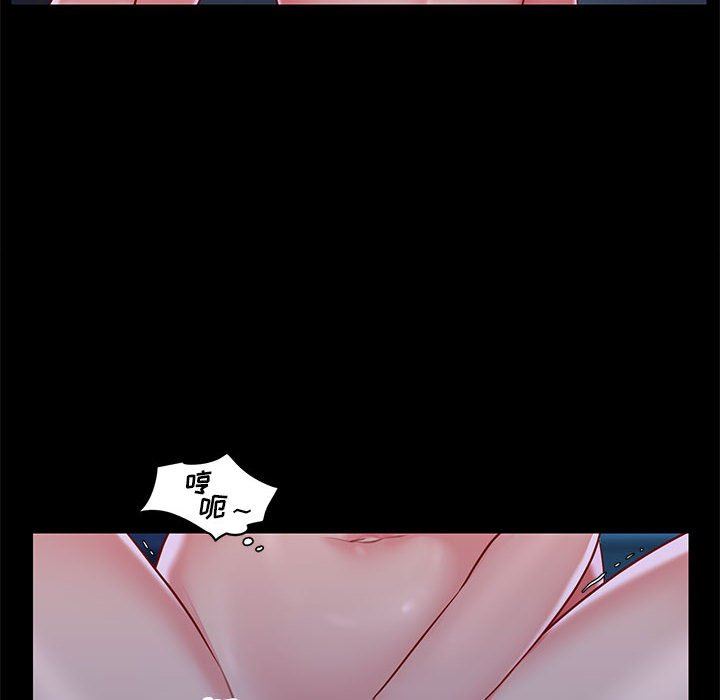 敲开你的门第11话