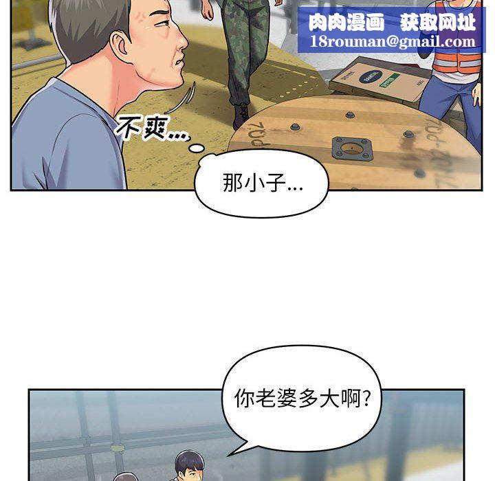 敲开你的门第11话