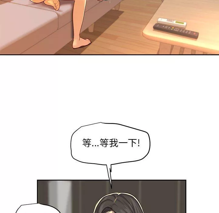 敲開你的門第11話