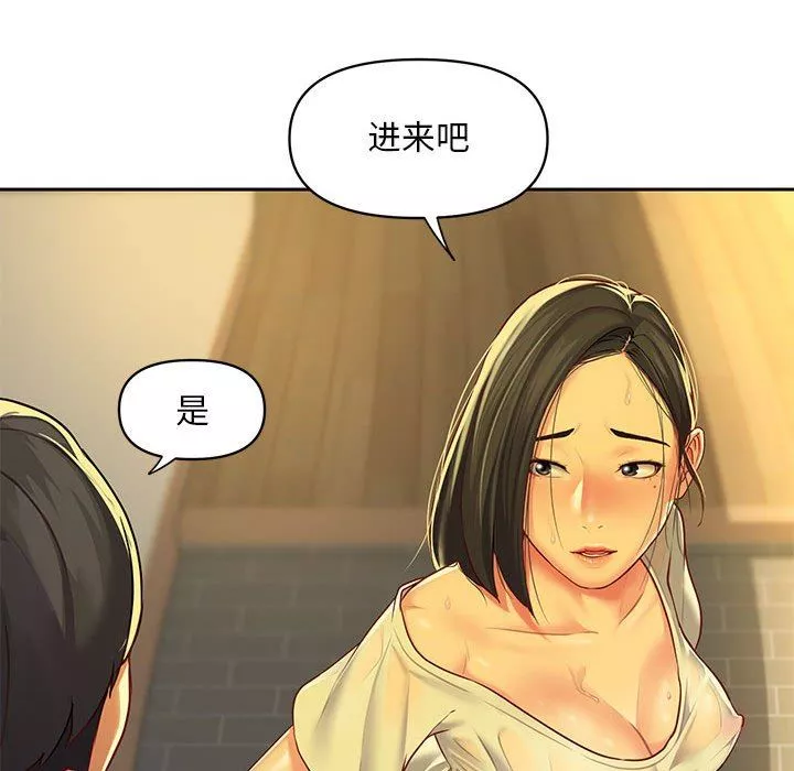 敲開你的門第11話