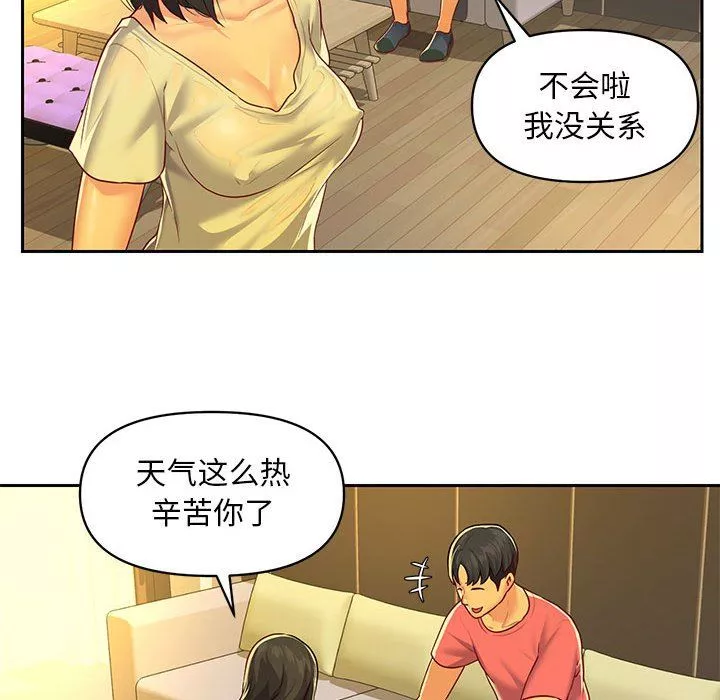 敲开你的门-第11话 - 图片 68