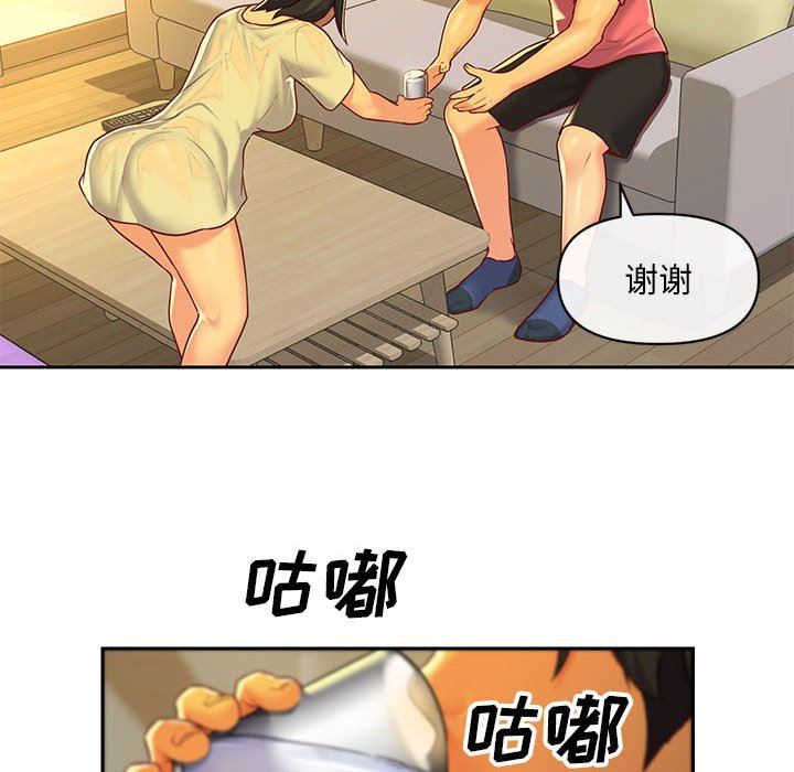 敲开你的门第11话