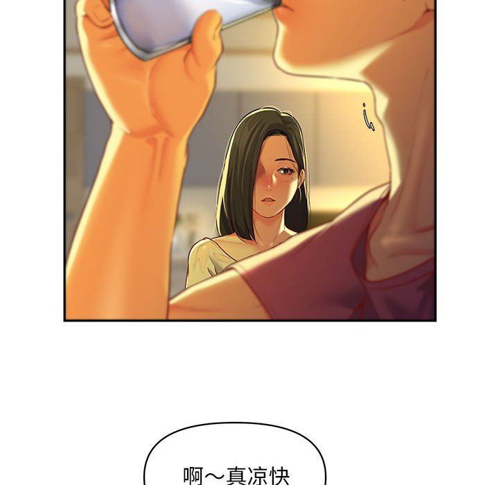 敲開你的門第11話