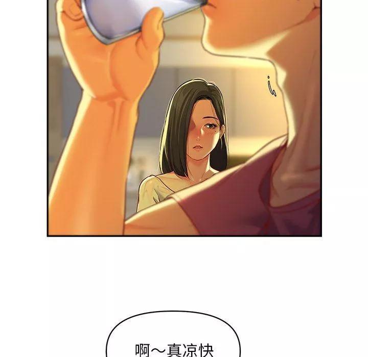 敲開你的門第11話