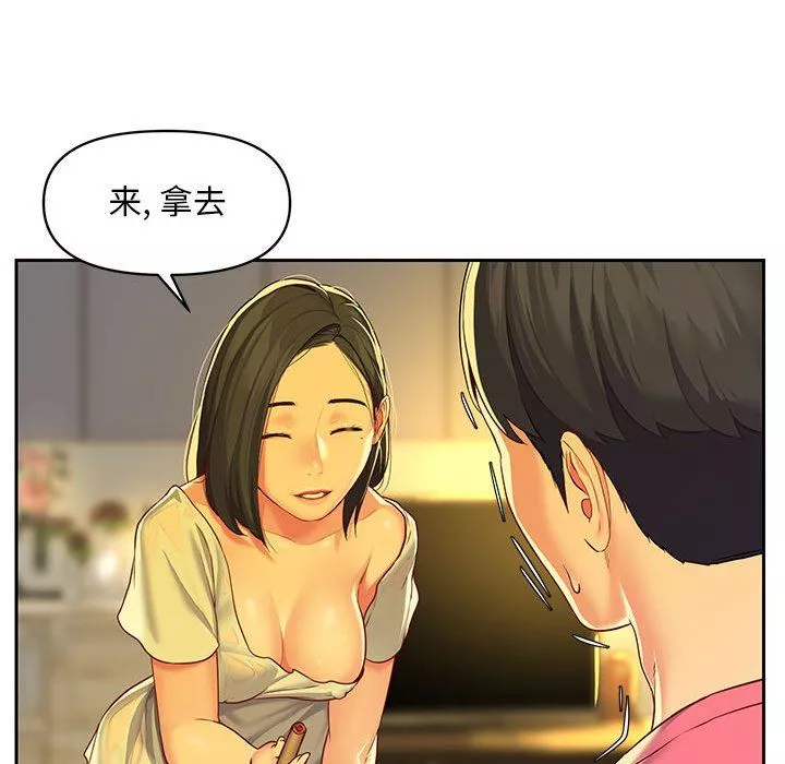 敲開你的門第11話