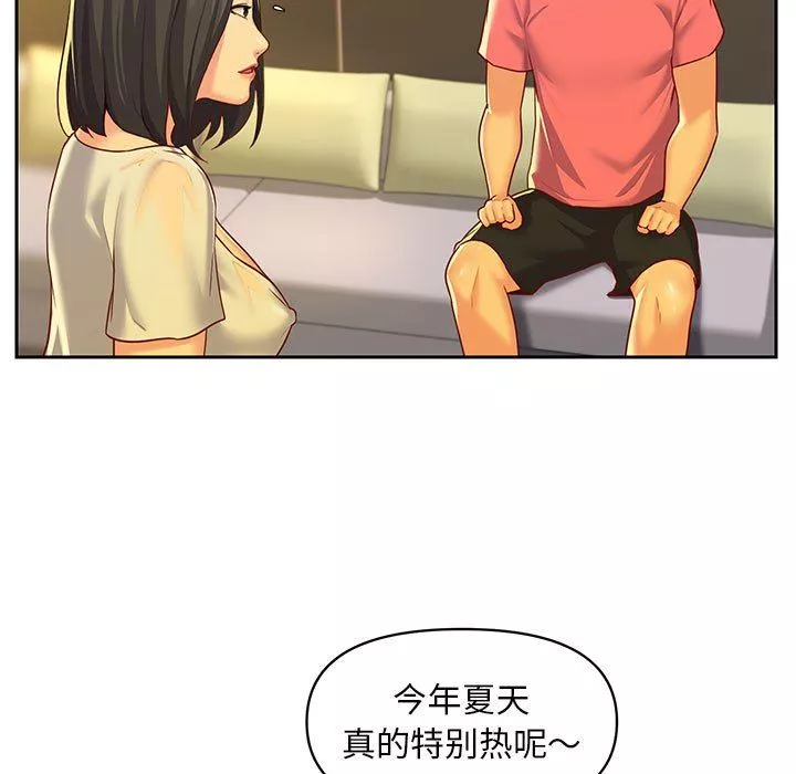 敲開你的門第11話