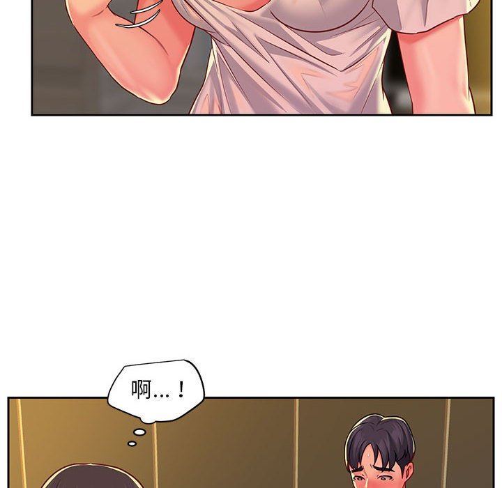 敲开你的门第11话