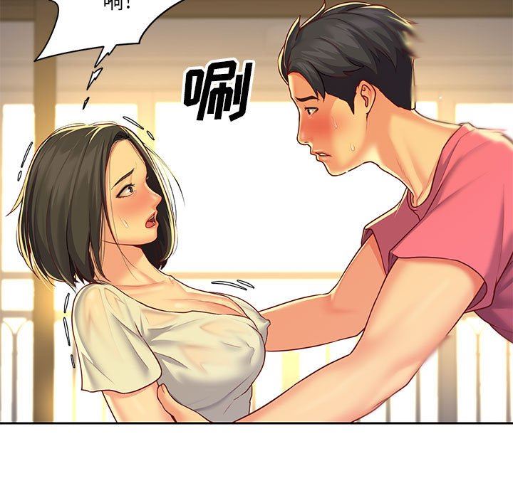 敲開你的門第11話