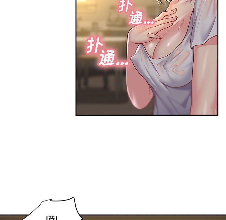 敲開你的門第11話