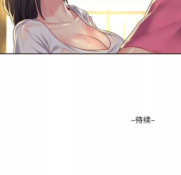 敲開你的門第11話