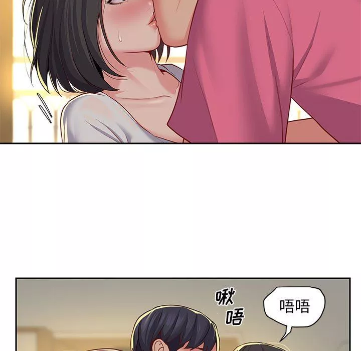 敲開你的門第12話