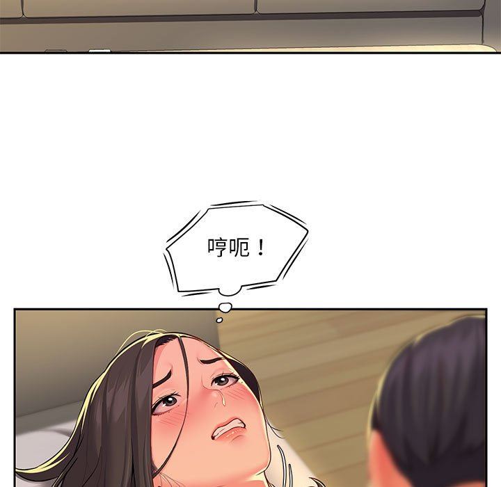 敲開你的門第12話