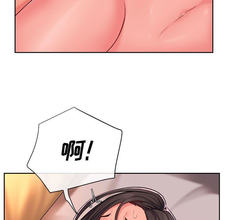 敲開你的門第12話