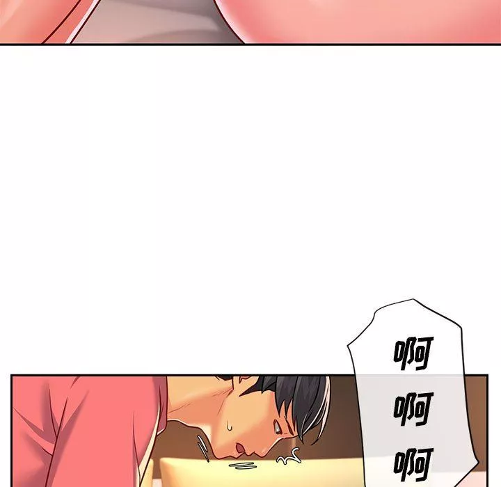 敲開你的門第12話