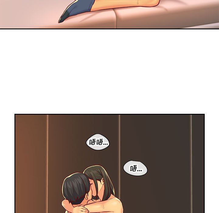 敲开你的门第12话