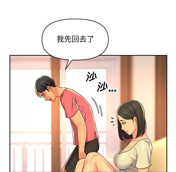 敲开你的门-第12话 - 图片 47