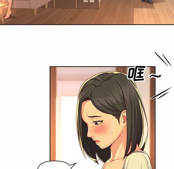 敲開你的門第12話
