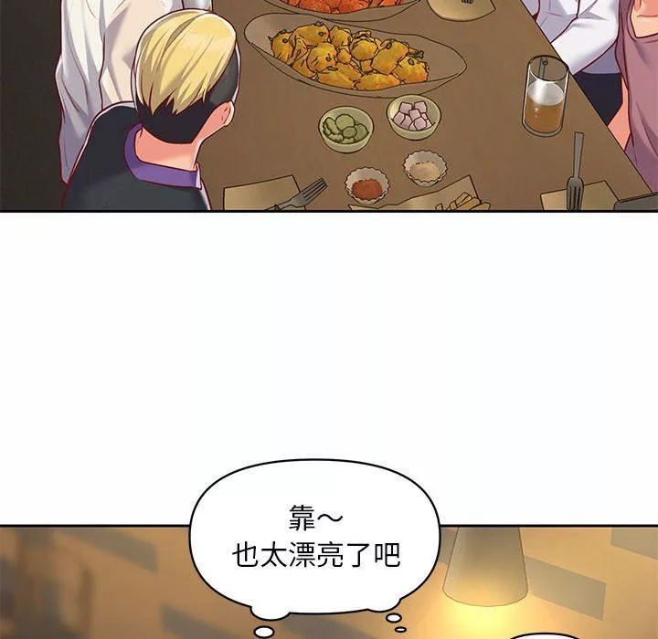 敲開你的門第12話