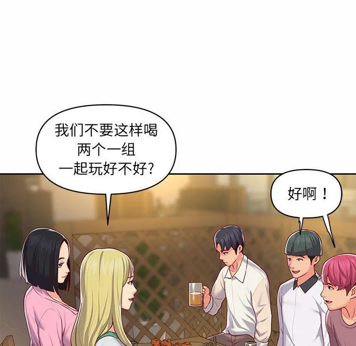 敲开你的门-第12话 - 图片 80