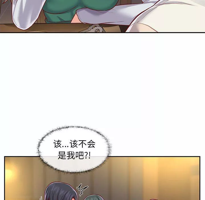 敲開你的門第12話