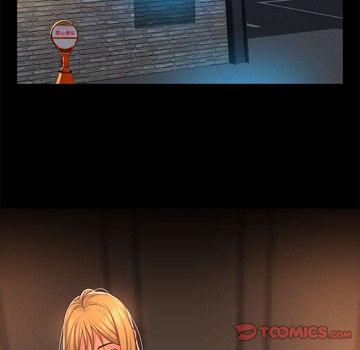 敲開你的門第13話