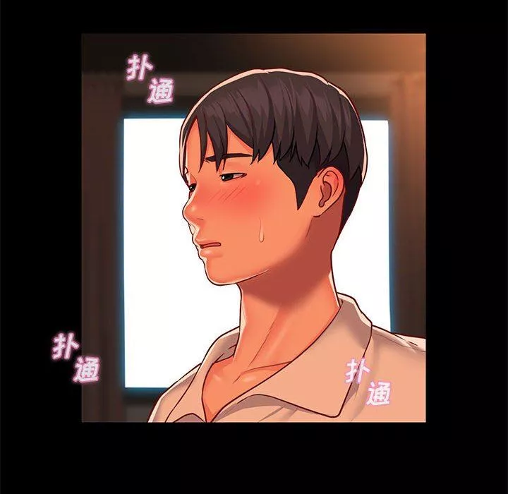 敲開你的門第13話