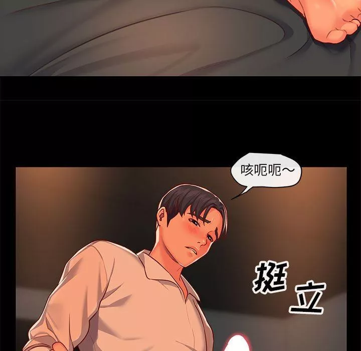 敲开你的门-第13话 - 图片 37