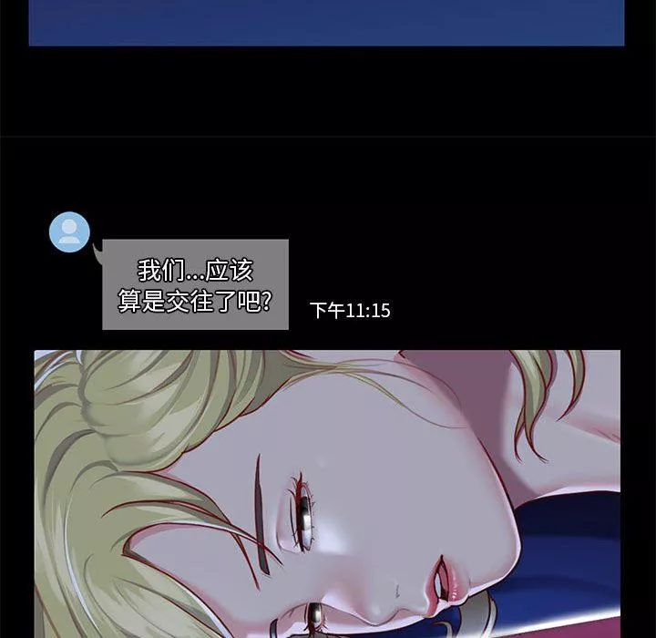 敲開你的門第13話