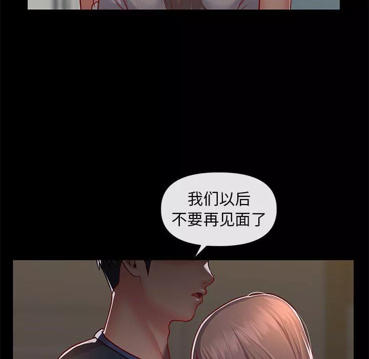 敲开你的门-第13话 - 图片 88