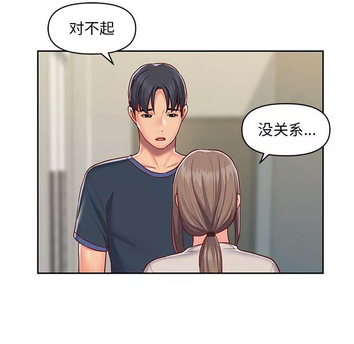 敲开你的门-第14话 - 图片 5