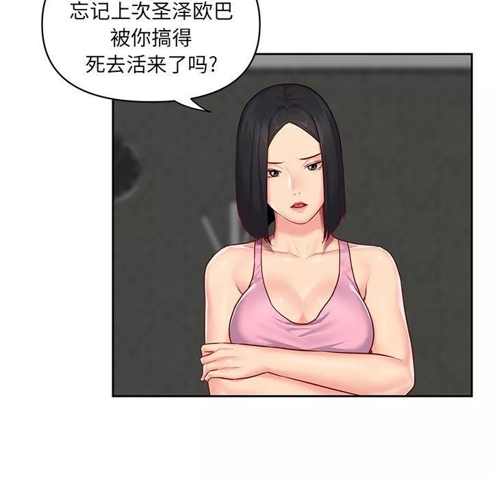 敲开你的门-第14话 - 图片 25