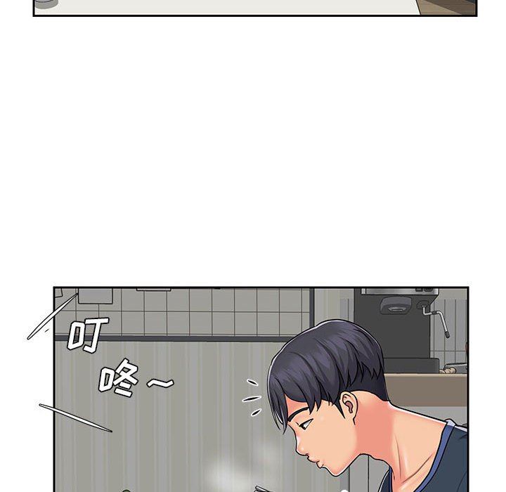 敲開你的門第14話