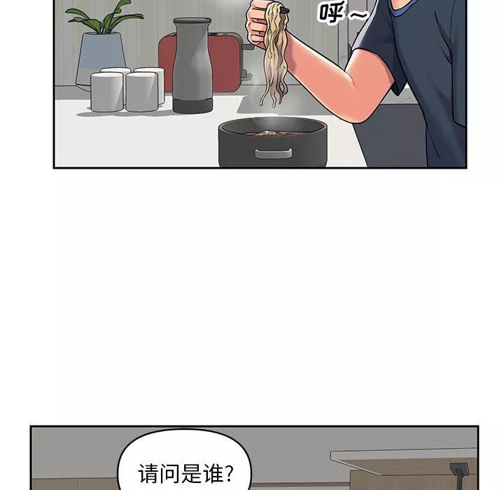 敲开你的门-第14话 - 图片 41