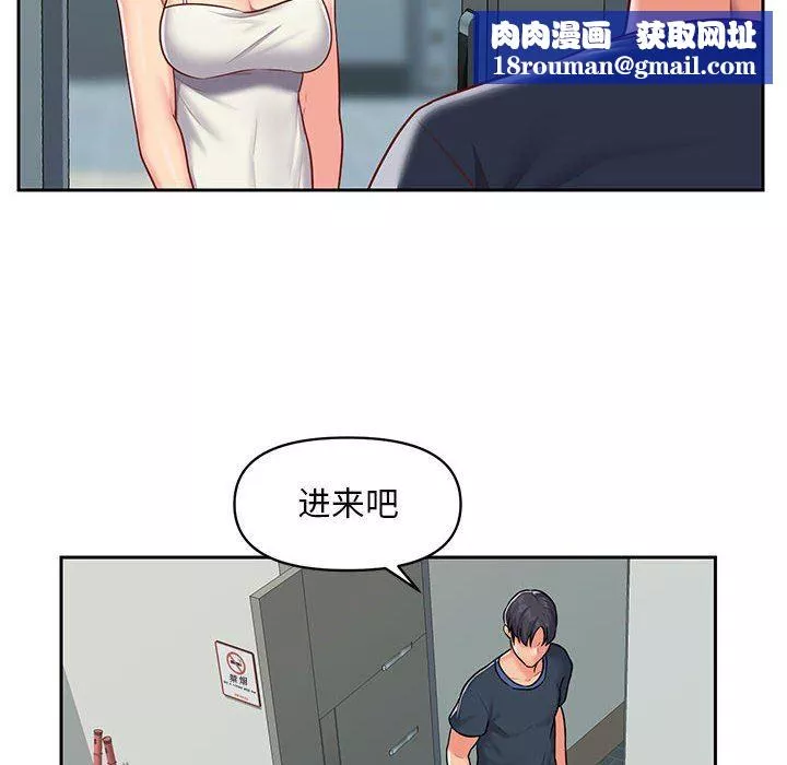 敲开你的门-第14话 - 图片 48