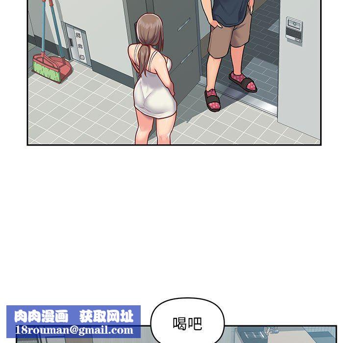 敲開你的門第14話