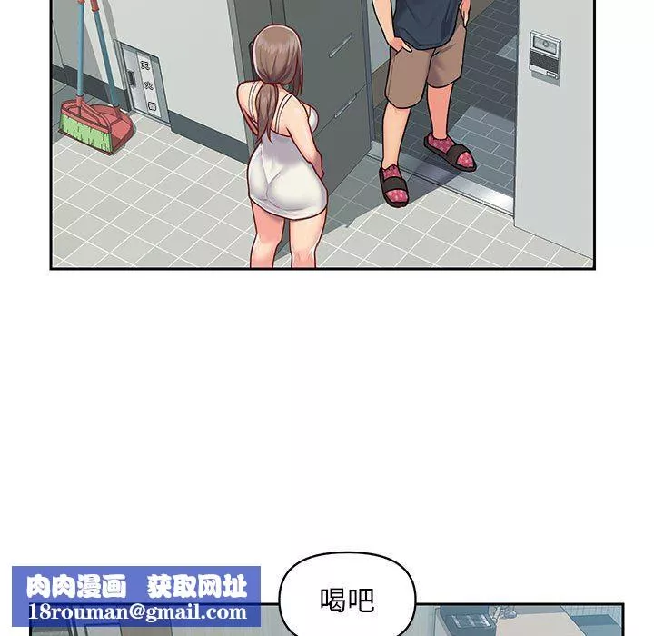 敲開你的門第14話