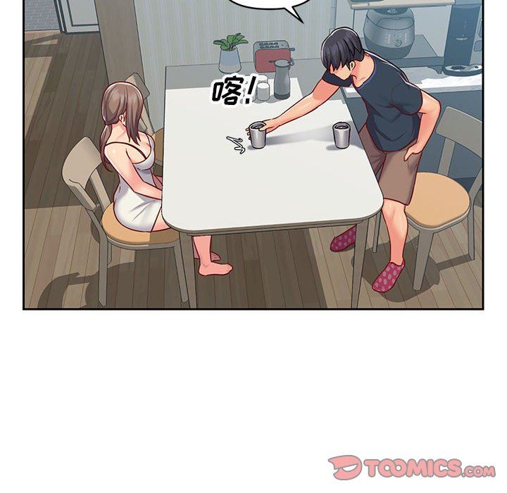 敲開你的門第14話