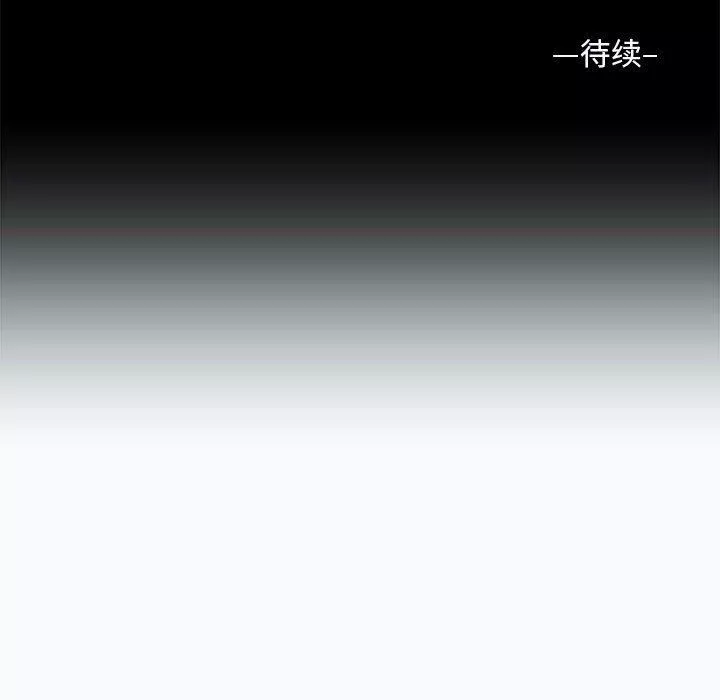敲開你的門第14話